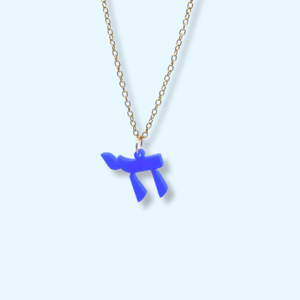 Chai Pendant Necklace
