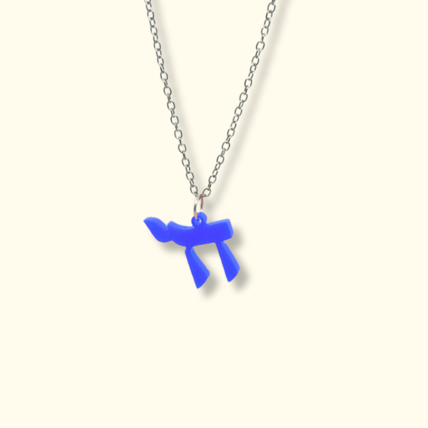 Chai Charm Necklace