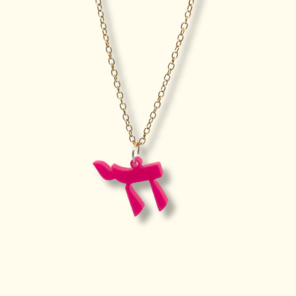 Chai Charm Necklace