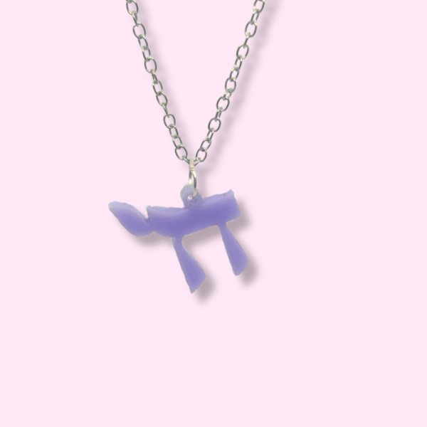 Chai Charm Necklace