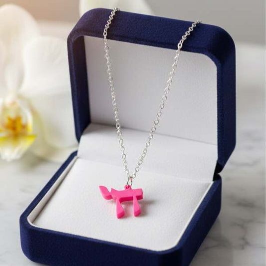 Chai Pendant Necklace