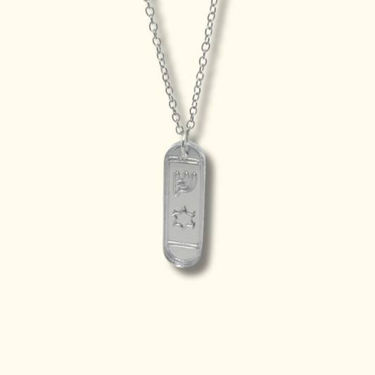 Mezuzah Pendant - Small